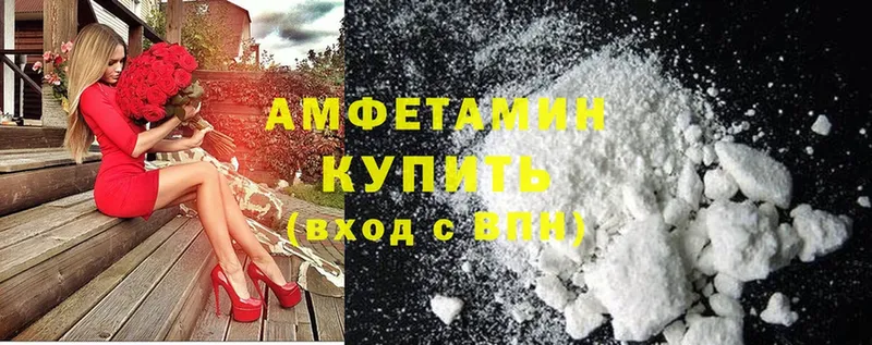 Amphetamine VHQ  mega ссылка  Валуйки  купить  сайты 