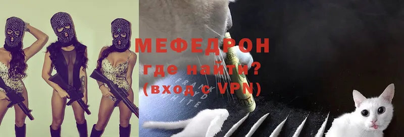 МЯУ-МЯУ VHQ  Валуйки 